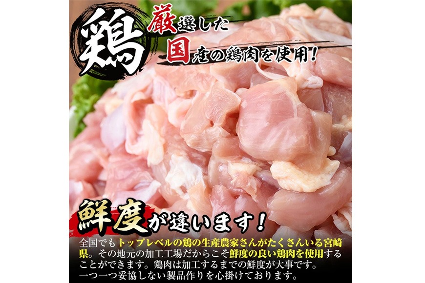 ＜国産＞味鶏のやわらか照り焼きチキン(計約1kg) 国産 鶏肉 お肉 鳥肉 とり肉 小分け 使いやすい 便利 簡単 調理 時短 冷凍 【味鶏フーズ】【V-84】