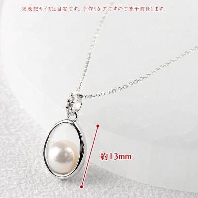 ふるさと納税 昭和町 プラチナ ネックレス ダイヤ あこや真珠 ドロップ フォーマ240509400p |  | 02