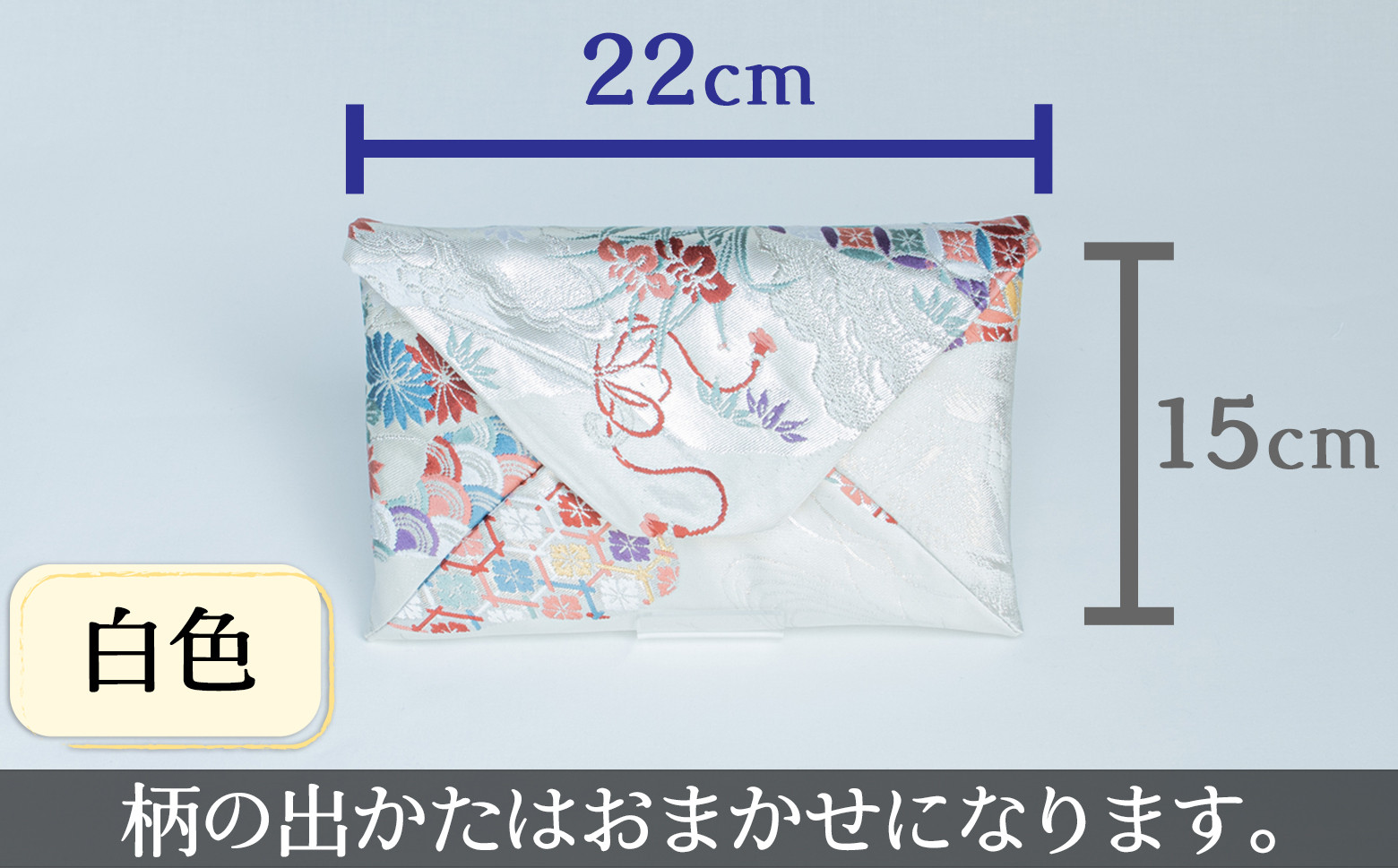 画像はイメージです。柄の出かたはおまかせになります。