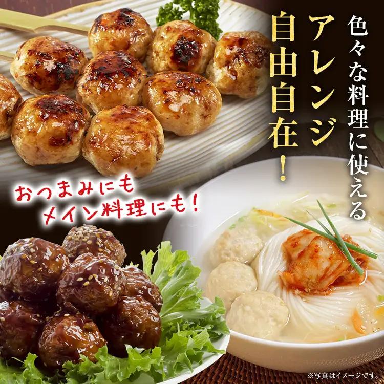 肉団子 はかた地どり 肉団子 2kg 肉団子