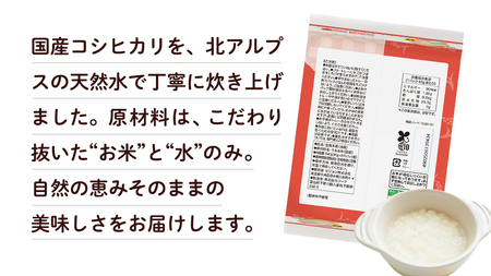 【ピジョン】赤ちゃんのやわらかパックごはん 12ヵ月頃～（6パック入り×8個）48個 赤ちゃん ベビー 新生児 乳児 離乳食 ベビーフード レトルト ベビーランチ おかゆ ご飯　レトルトフード 食事 