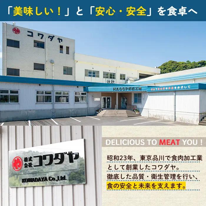 ＜定期便・全3回＞【訳あり】鹿児島県産 豚肉 切り落とし (計7.5kg・500g×5P×3回) 【コワダヤ】T42-v01
