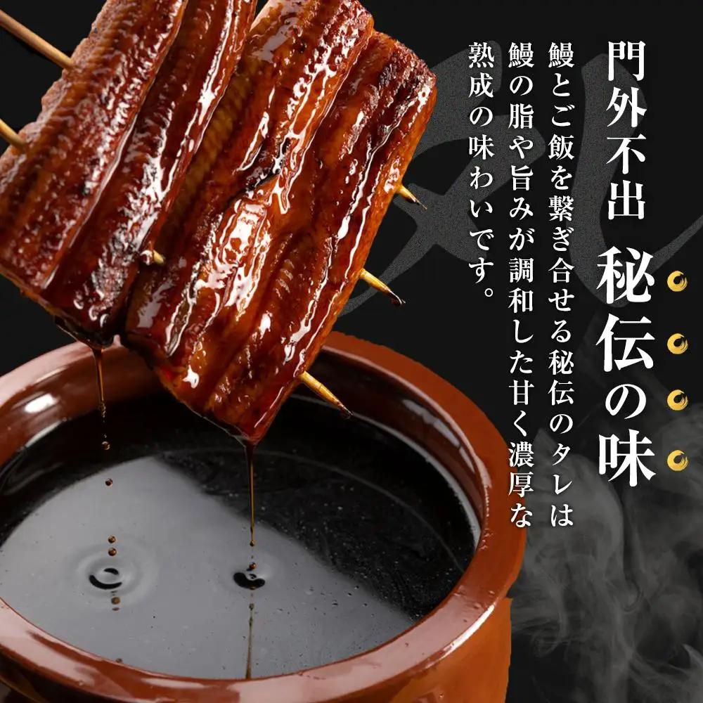 国産特大うなぎ　ひつまぶしセット（４セット） ひつまぶし