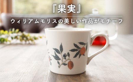 【美濃焼】温度で変化する器 温感 マグカップ（2個）ボタニカル『青花』『果実』【丸モ高木陶器】 [TBA110]