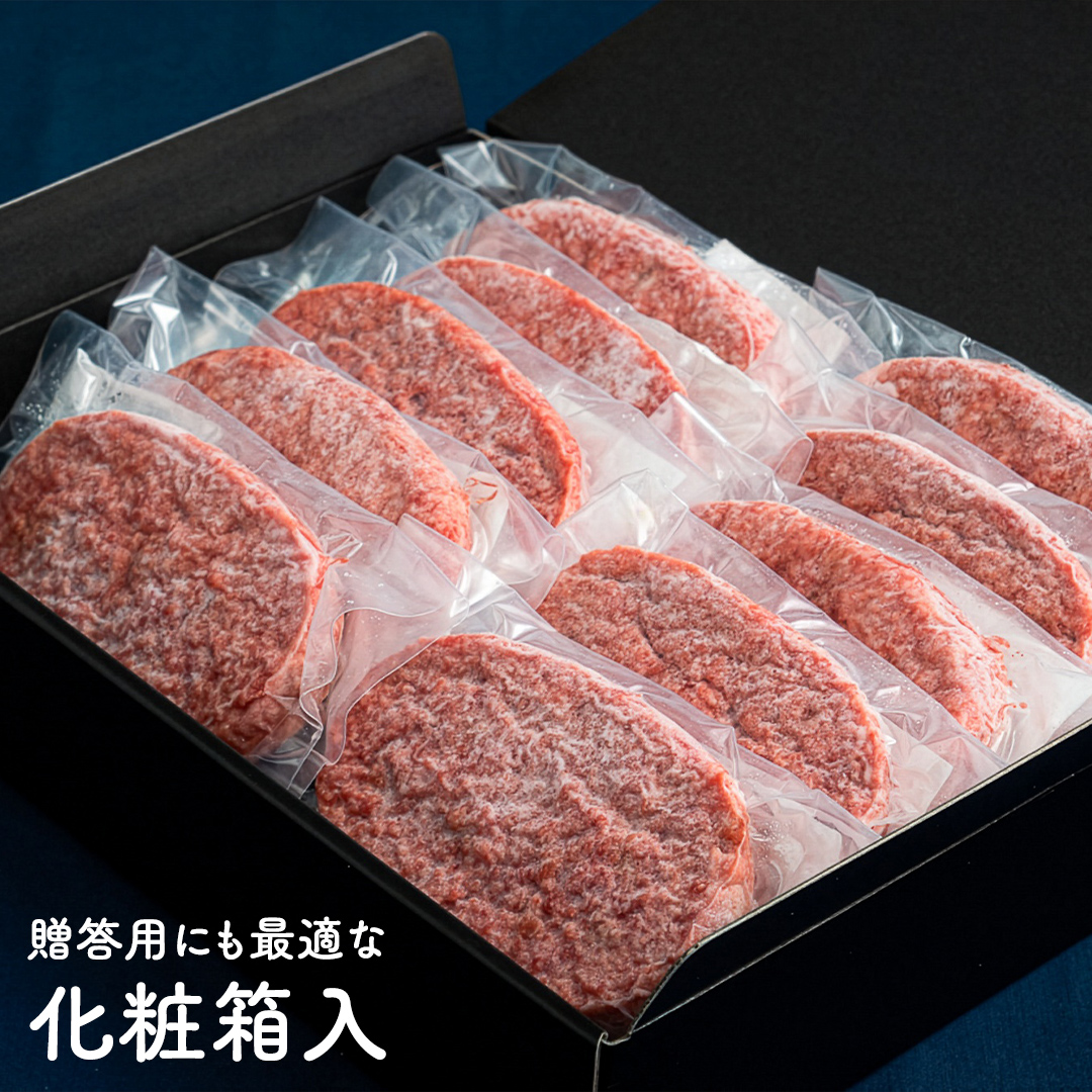 【 スピード 発送 】【 常陸牛 】 100% ハンバーグ ×10個（ ソース付き ） (茨城県共通返礼品) 牛肉 加工品 惣菜 お取り寄せグルメ 個包装 デミグラス 冷凍ハンバーグ [BX12-NT