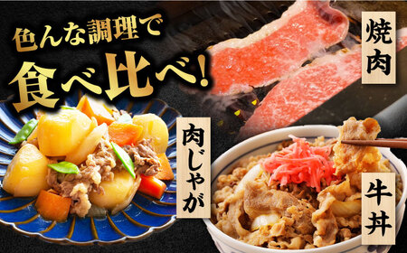 【木箱】五島牛リブロースうす切り400g（贈答用） 五島市/ごとう農業協同組合[PAF035]牛肉 ニク 高級肉 牛 冷凍