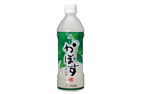 かぼすドリンク　500ml×24本　大分県産カボス　はちみつ　入り　飲料