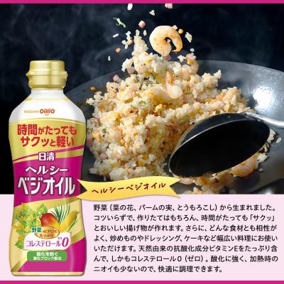 ふるさと納税 横浜市 オリーブ&バラエティオイルギフト(5種10本)＜日清オイリオ＞ |  | 03