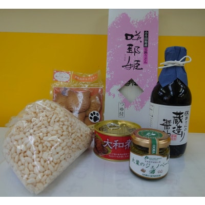 美里町ふるさと産品詰め合わせセット【1699107】