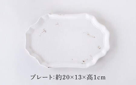【美濃焼】SHIKKUI プレート 2枚セット【marushin-pottery 丸新製陶】[MAM112]