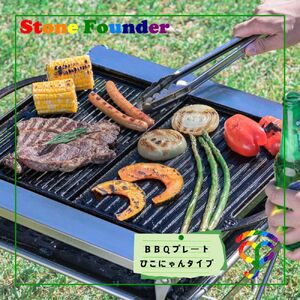 鋳物製　BBQプレート（Lサイズ）　枠板4枚セット　ひこにゃんタイプ
