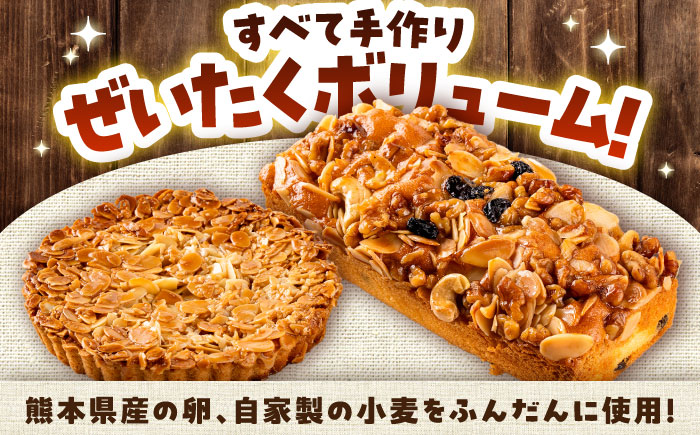 【数量限定】キャラメルタルト・木の実のフルーツケーキ(パウンドケーキ) 各1個 計2個セット【有限会社さんふれあ】 [BHAK015]