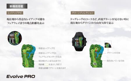 【アウトレット品】Evolve Pro 【ホワイト】