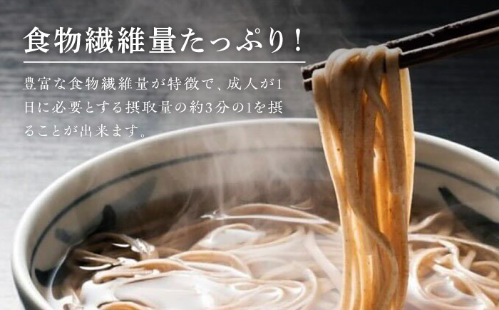 うどん もち麦のうどん(200g×20袋)40食分 / うどん 愛媛県産 もち麦 練り込み 常温 長期保存可 詰合せ 食物繊維 もちもち 食感 冷うどん 温うどん / 愛媛県砥部町/五色そうめん株式会