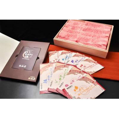 ふるさと納税 大津市 選べるギフトまいどおおきに便　松葉