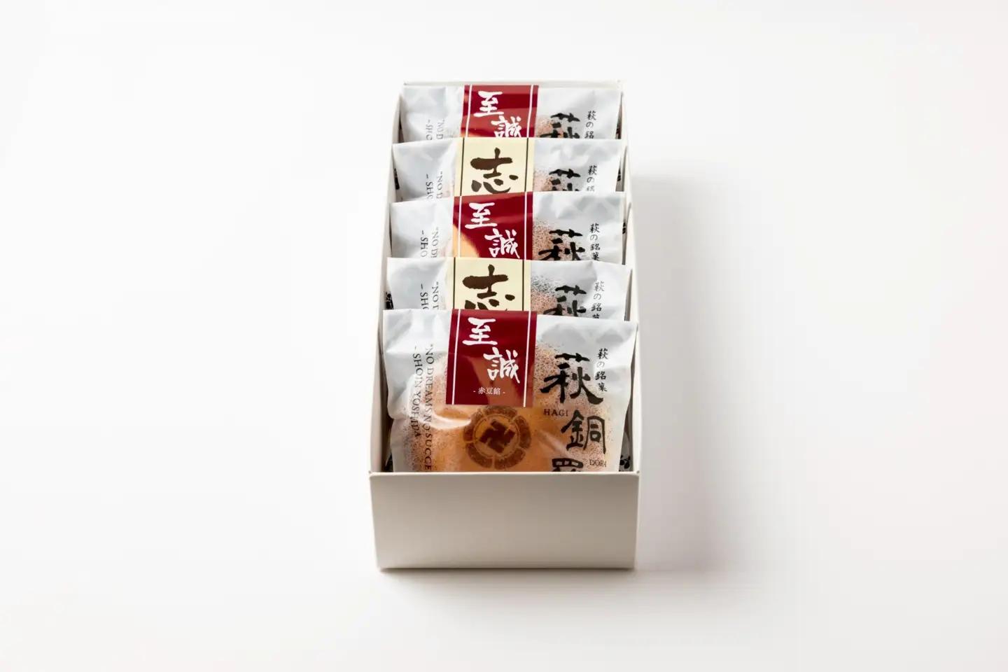 萩の銘菓 萩銅鑼 5個入り×2箱