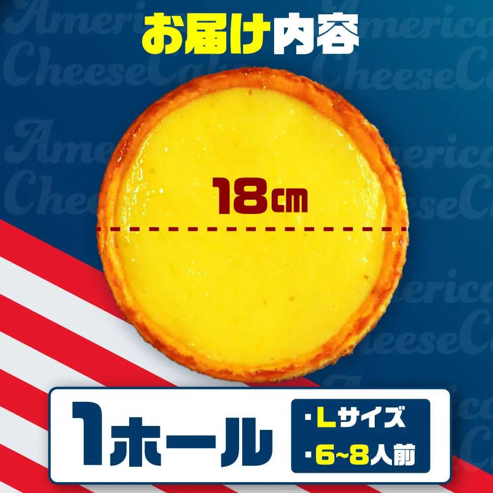 チーズケーキ 『レモンカード』Lホール (18cm / 750g) BCBR002 ケーキ