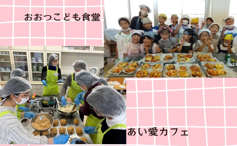 【思いやり型(協賛型)返礼品】島田市 子ども食堂事業・子育て支援事業への応援 【返礼品なし】(10000円)