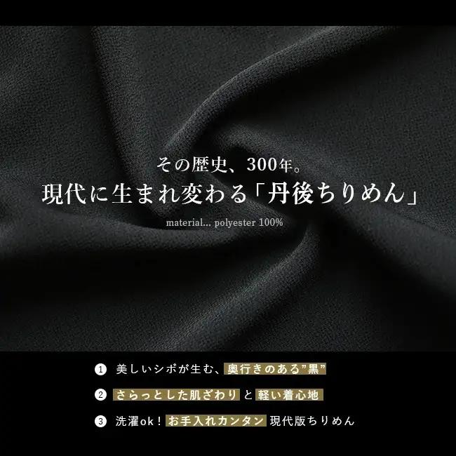 SOLAMONAT スキッパーマキシワンピース フリーサイズ 黒 （ ワンピース レディース 衣類 服 ）