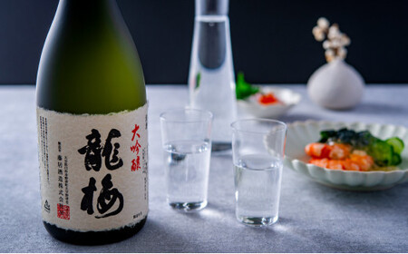 全国清酒鑑評会で金賞受賞多々有！龍梅 大吟醸（720ml）