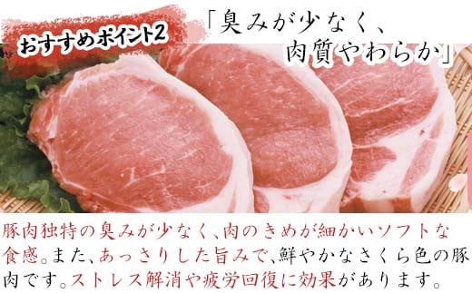 豚肉独特の臭みが少なく、肉のきめ細かいソフトな食感。
鮮やかなさくら色の豚🐽