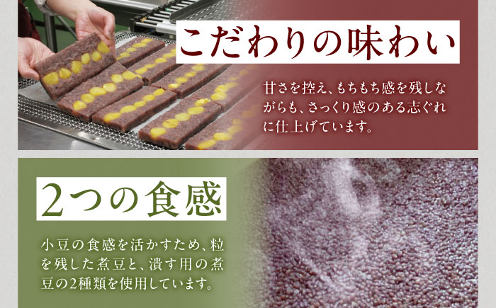 【全6回定期便】大洲銘菓 ひとくち生志ぐれ 16個入り ギフト箱入り 愛媛県大洲市/有限会社冨永松栄堂 和菓子 おやつ 茶菓子 お茶請け ギフト [AGCB024]