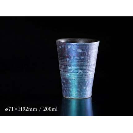 【NYが認めた逸品】有田焼 麟 Lin プレミアムビアグラス 1個 (深海) 容量 200ml メタリックな有田焼 ギフトにも◎【金照堂】ビアグラス ビアカップ タンブラー 食器 有田焼 ギフト 青色