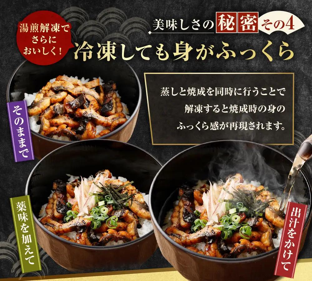 めぐみうなぎ きざみ 100g × 10パック 計1kg うなぎ 鰻 ウナギ unagi 国産うなぎ きざみうなぎ 刻みうなぎ うなぎ蒲焼 カット 小分け 個包装 真空パック 冷凍 ひつまぶし うな丼