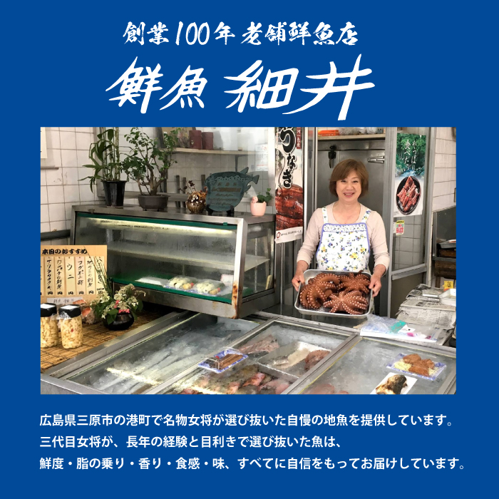 創業100年!老舗鮮魚店こだわりの たこめし 4個 タコ 蛸 魚 冷凍 レンジ 弁当 お手軽 便利 瀬戸内 広島県三原市 019011
