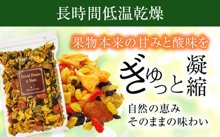 【3回定期便】ヨーグルト用ミックス 堪能セット【多々楽達屋】tataratiya ドライフルーツ 砂糖不使用[MAD065]