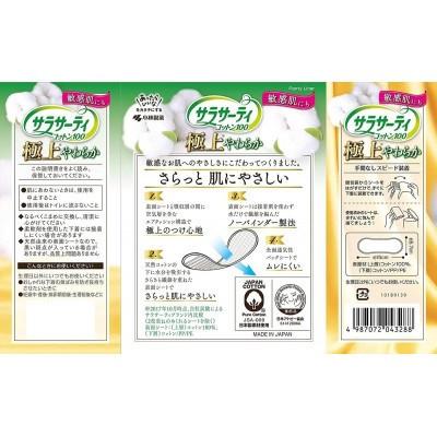 ふるさと納税 新居浜市 小林製薬のサラサーティコットン100 極上やわらか 52個×18袋セット (無香料)天然コットン |  | 02