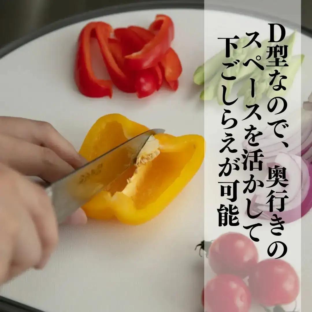バイカラー 軽量・抗菌まな板（D型）Lサイズ 05060864 食洗機対応 清潔 抗菌加工 SIAA取得 まないた キッチン用品 軽量 調理器具 調理用品 新生活 一人暮らし 【018S083】