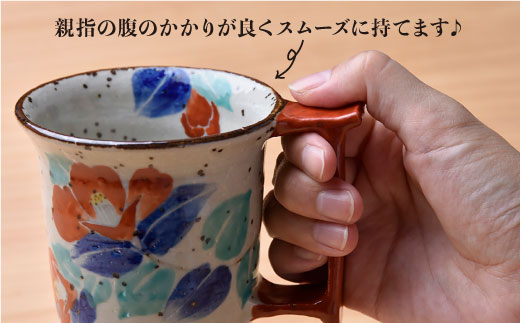 【波佐見焼】おとなの カレー皿・マグカップ （椿）【大桂工房】 [GD13]