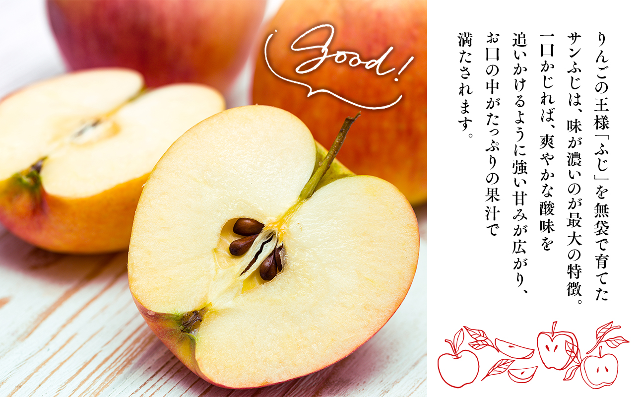 2027年1月発送　【訳あり】家庭用サンふじ 約2kg【原田農園】 家庭用 青森 青森県産 平川 りんご リンゴ 林檎 くだもの 果物 フルーツ 葉とらず サンふじ ふじ