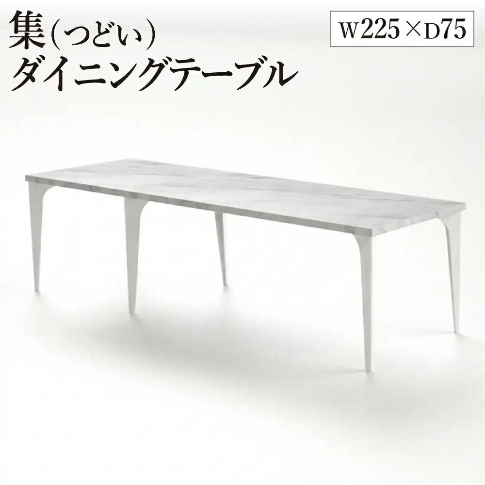 集 ダイニングテーブルスクエア+レクタングル拡張天板（ホワイトマーブルトップ+ホワイト脚）