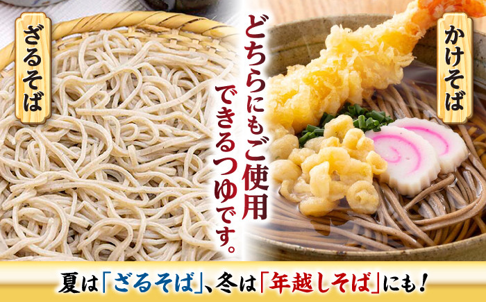 年越しそばにもおすすめ！手打ちそば4食セット！ 蕎麦 年越し そば 冷凍 1万円