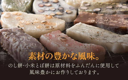 たんちょう杵つき餅セット『たべくらべ』丸もち お餅 年内発送 [A-2993]