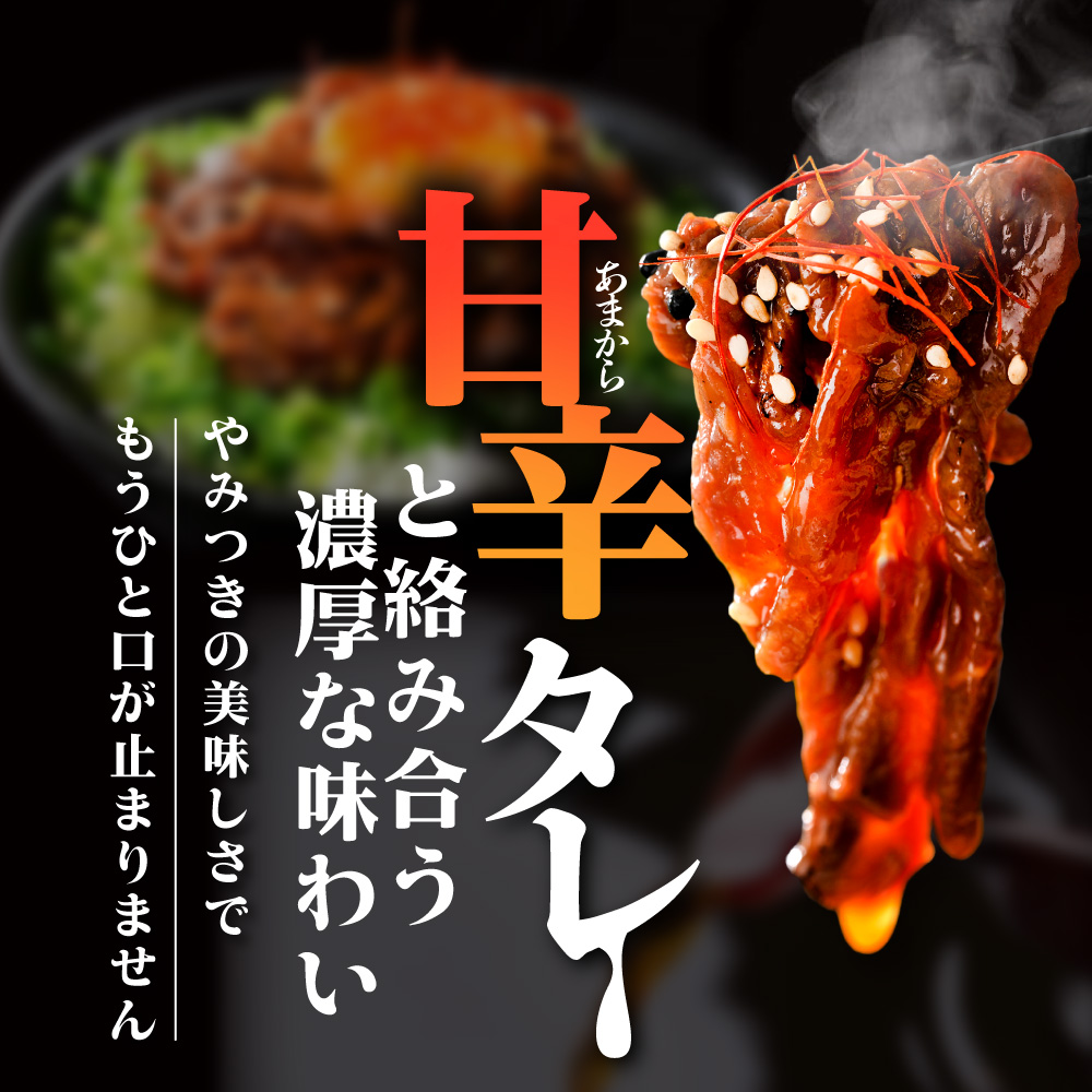 北海道 別海町 別海プラウド 牛炙りユッケ（80ｇ×5袋）【KH0000008】_イメージ3