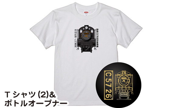 
No.379 【C02】SL『C5726』Tシャツ（02）＆ボトルオープナー ／ 蒸気機関車C57　26号機 グッズ 栓抜き 埼玉県 特産品
