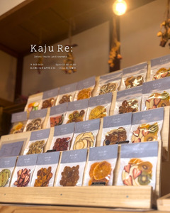 石川県ブランドフルーツ ドライフルーツ4袋ギフトセット 【Kaju Re:】