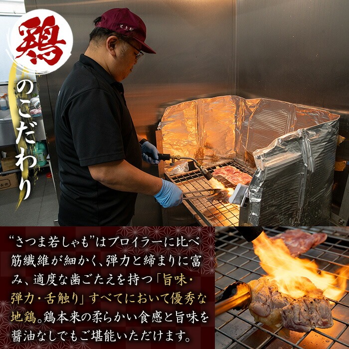 ＜定期便・全3回(毎月)＞鹿児島地鶏 さつま若しゃも ゆっけ(100g×5P×3回・総量1.5kg) 国産 鹿児島県産 鶏肉 鳥肉 地鶏 地どり 鳥刺し 鶏刺し タタキ たたき ユッケ 定期便 冷凍 