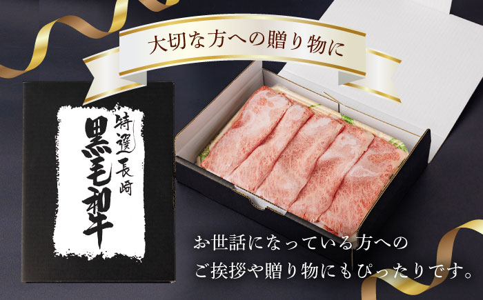 【第6回定期便】和牛 バーベキュー セット 肩ロース カルビ モモ 計600g (200g×3) 【夢ファームシュシュ】 [WF42] 肉 牛肉 ロース 焼肉 定期便