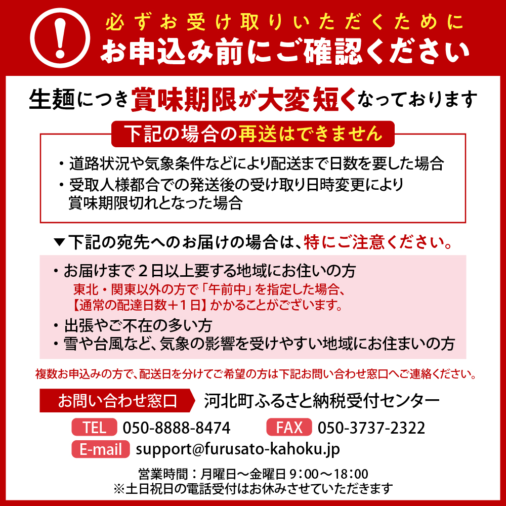 【一寸亭本店】 ざるそば（生そば） 3人前（190g×3束） 山形県 河北町 谷地 ka077-002g