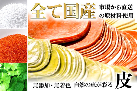 年間100万個完売！【比内地鶏餃子・3種のチーズ餃子24個詰合せ】餃子の餃天