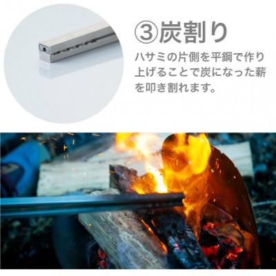 ふるさと納税 沼津市 炎を育てる薪バサミ『HIMORI-02』 キャンプ アウトドア 薪バサミ 火吹き棒 |  | 03