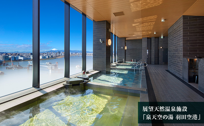 ヴィラフォンテーヌ グランド 羽田空港 スーペリアクイーン◆1泊2名様／温泉入浴券付 チケット ペア ホテル 宿泊券 クイーン 展望天然 温泉 羽田 大田区 東京都
