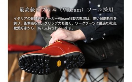 ビブラムソール（vibram ヴィブラム） ワークブーツ 本革 幅広 4E ワイド マウンテンブーツ メンズ 5.5cmヒールアップブーツ No.wk1563 レッド 25.5cm