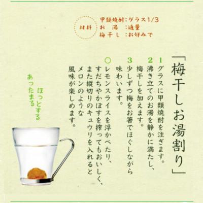 ふるさと納税 酒田市 郷土の焼酎《金龍》New爽 720ml 12本　セット |  | 03