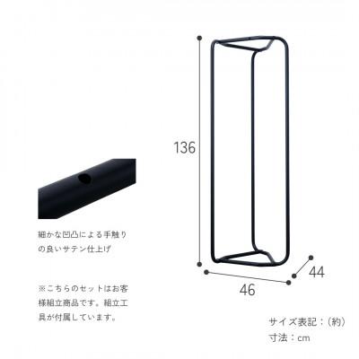 ふるさと納税 燕市 【TETSUNAGI】パイプ3　ブラック　スタンド　オープンラック　ハンガーラック |  | 02