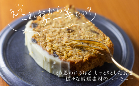 おキャロットケーキ 1本 ギフト 焼き菓子 おから にんじん 使用 スパイスケーキ おから にんじん シナモン 贈り物 お取り寄せ 誕生日 ケーキ[Q2061]